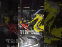 ربات جوش نقطه ای