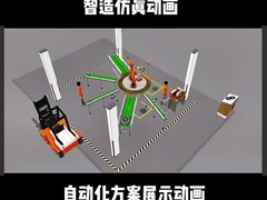 ربات جوش نقطه ای